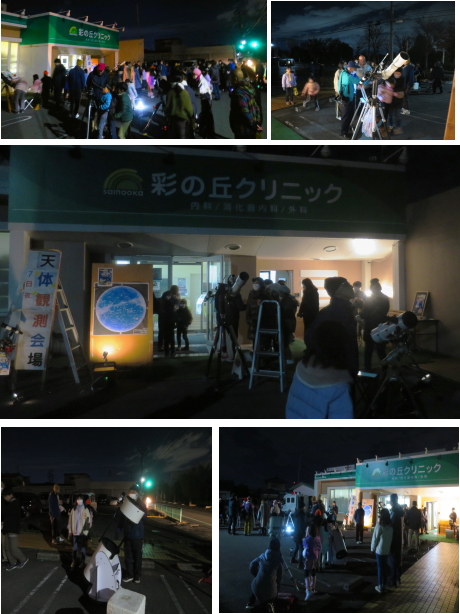 第10回観測会の掲示物・ポスター